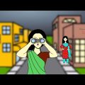 এলাকার সিসি ক্যামেরা ছেচড়া আন্টি😡Bangla funny cartoon | Cartoon animation video  flipaclip animation