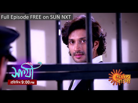 Saathi | Episodic Promo | 11 Nov 2022 | Sun Bangla TV Serial | Bangla Serial