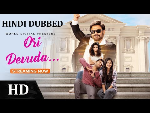 Ori Devuda Full Movie Hindi Dubbed HD | Latest New South Movie Hindi Dubbed | ori devuda