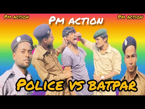 🤣Police Vs Batpar🤣|| Bangla Funny Video 🤣🤣🤣|| Pm Action||