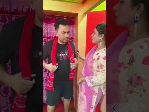 আদর্শ চাকর Funny Video #shortsvideo || Bangla Funny Video || মজার ভিডিও