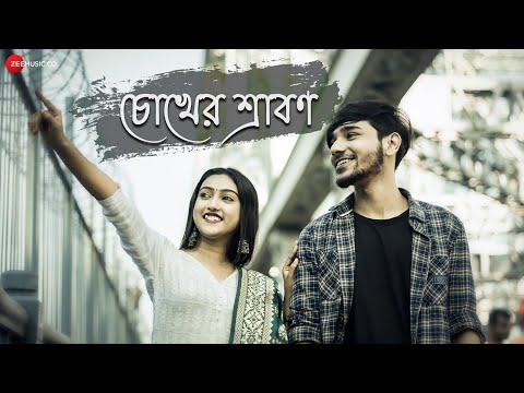 Chokher Srabon – Video Song | Rajiv Yadav, Saheli Rahaman | Koustav Hait | New Bangla Song 2022