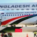 Travelling Cox’s Bazar To Dhaka By Bangladesh Biman Airlines |