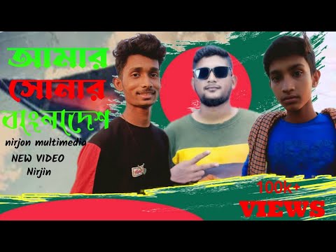 Shonar Bangladesh | সোনার বাংলাদেশ | Aly Hasan | Rap Song 2022 | Official Bangla Music Video 2022..!