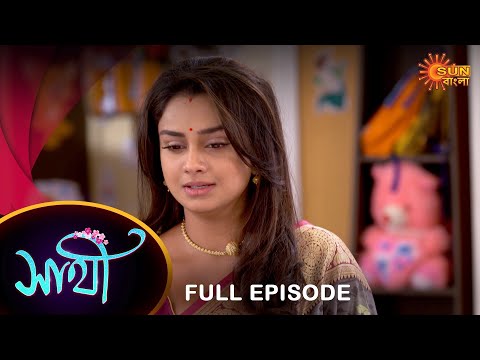 Saathi –  Full Episode | 13 Nov 2022 | Full Ep FREE on SUN NXT | Sun Bangla Serial