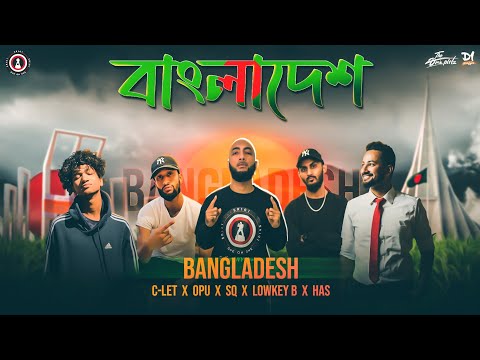 Bangladesh | বাংলাদেশ |C-let ft. Opu, SQ, Lowkey B & Has | Bangla Rap 2022 | Official Music Video