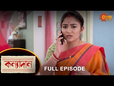 Kanyadaan – Full Episode | 08 Nov 2022 | Sun Bangla TV Serial | Bengali Serial