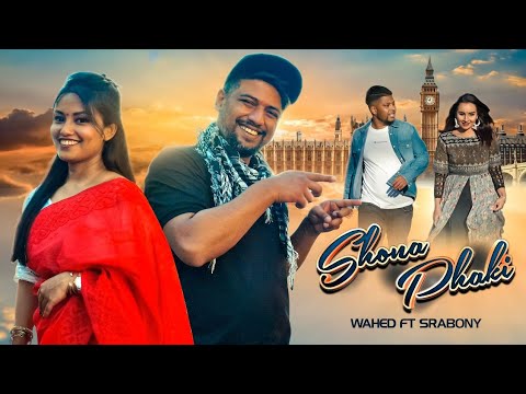 Shona Phaki | Wahed ft Sabony | Sylhety Romantic Song | Official Teaser 2022