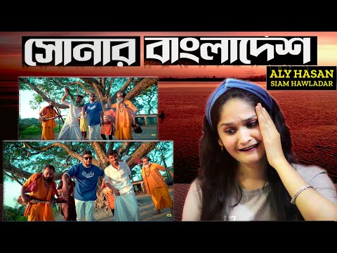 Shonar Bangladesh – সোনার বাংলাদেশ – Aly Hasan | Rap Song 2022 | Reaction | Tazmun Rino