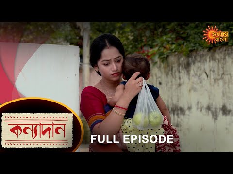 Kanyadaan – Full Episode | 12 Nov 2022 | Sun Bangla TV Serial | Bengali Serial