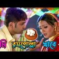 Latest Prosenjit a boy Funny Madlipz Video | Prosenjit Bangla Movie Comedy Video | Manav jagat Ji