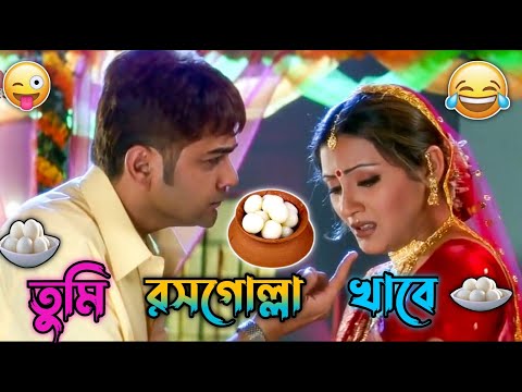 Latest Prosenjit a boy Funny Madlipz Video | Prosenjit Bangla Movie Comedy Video | Manav jagat Ji