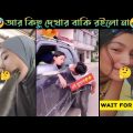 অস্থির বাঙালি Part 21 | Bangla funny video | না হেসে যাবি কই | funny facts | facts bangla | mayajaal