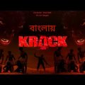 krack tamil film fight scene spoof bangladesh boys/ one shot b roll/tamil movie fight scene spoof