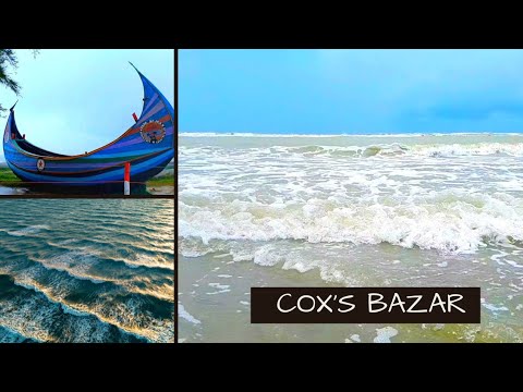 Cox's Bazar।  কক্সবাজার। মেরিন ড্রাইভ। #coxsbazar #sea #travel #bangladesh
