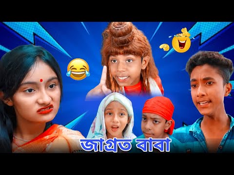 ভন্ড বাবা পূজারী 🤔। Natok Bangla 2022। Palli Gram TV Latest Video @Ro K Shorts