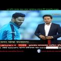 Bangladesh Cricket News