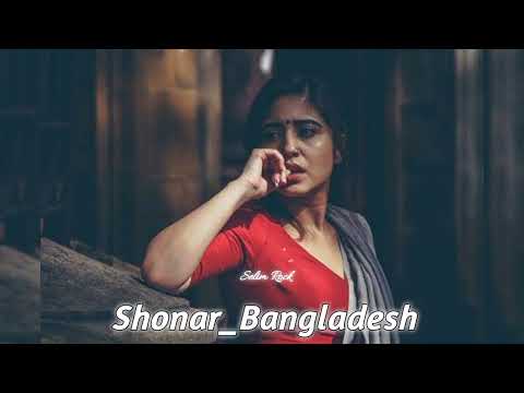 Amar Shonar Bangladesh bangla Rab Song 2022
