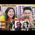 Indian Reaction On | অস্থির বাঙালি | Bengali Funny Videos | Funny Facts