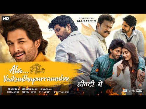 Ala Vaikunthapurramuloo Full Movie In Hindi Dubbed 2022 | New South Indian Movies Dubbed In Hindi