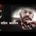 all the prime minister man | dhaka mafia | bangladesh