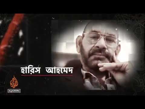 all the prime minister man | dhaka mafia | bangladesh