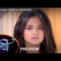 Saathi – Preview | 10 Nov 2022 | Full Ep FREE on SUN NXT | Sun Bangla Serial