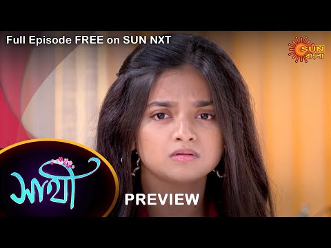Saathi – Preview | 10 Nov 2022 | Full Ep FREE on SUN NXT | Sun Bangla Serial