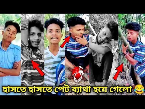 Comedy videos | Bangla funny videos | tik tok funny video 🤣 Comedy Sampad 👈 @Comedy Star Sampad