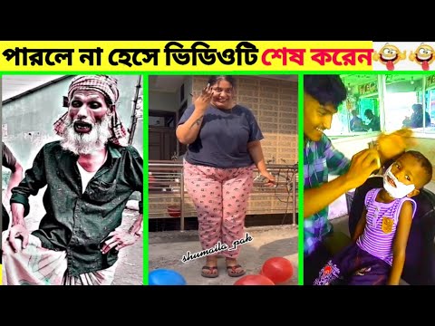 অস্থির বাঙালি Part-03😆😂 osthir bengali || Bangla Funny Videos || RTঅস্থির বাঙালি || #Funny