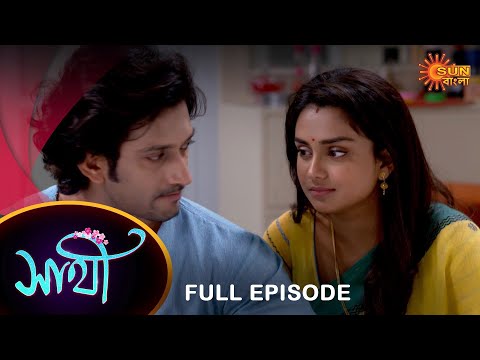 Saathi –  Full Episode | 10 Nov 2022 | Full Ep FREE on SUN NXT | Sun Bangla Serial