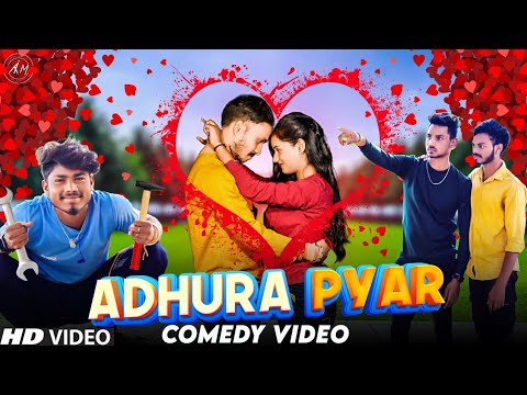 Adhura Pyar Bangla Comedy Video/Middle Class Family Love Story Comedy Video/Purulia New Comedy Video