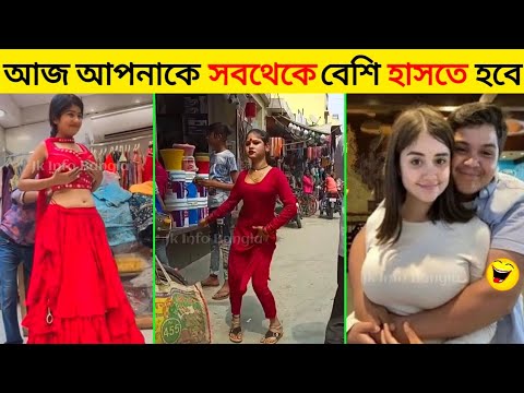 অস্থির বাঙালি 😂 part 20 | New Bangla viral Funny Videos | Asthir Bangali (P- 20) | Jk Info | #Funny