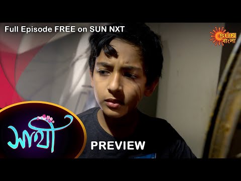 Saathi – Preview | 16 Nov 2022 | Full Ep FREE on SUN NXT | Sun Bangla Serial