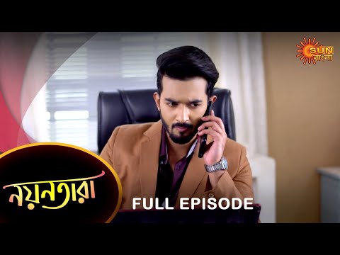 Nayantara – Full Episode | 13 Nov 2022 | Sun Bangla TV Serial | Bengali Serial