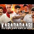 Kabadadaari Full Movie In Hindi Dubbed | Sibiraj | Nandita Swetha | Nassar | Review &  Facts
