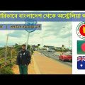সরকারি ভাবে কাজের ভিসায় অস্ট্রেলিয়া যাওয়ার সুযোগ . Australia Work VISA by Bangladesh government