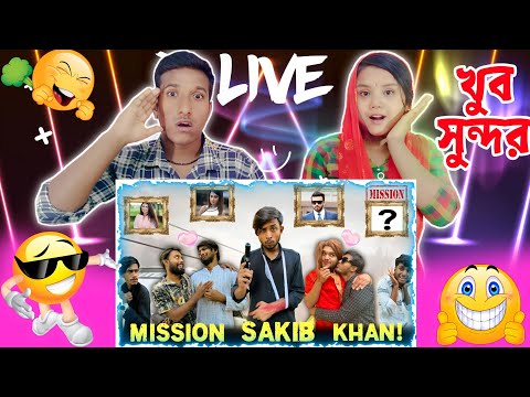 Reaction Indian | Mission Sakib Khan | Bangla Funny Video | Omor On Fire | It's Omor | Mister Hriday