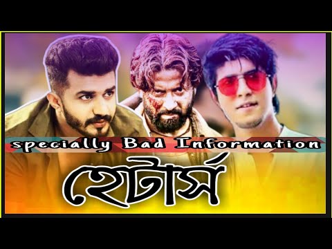 জনপ্রিয়তা নিয়ে তুমুল ঝগড়া | bangla new natok 2021 | Moshfik R Farhan | Tawsif Mahbub | Shakib Khan |