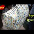 New Travel Bag Collection in Bangladesh