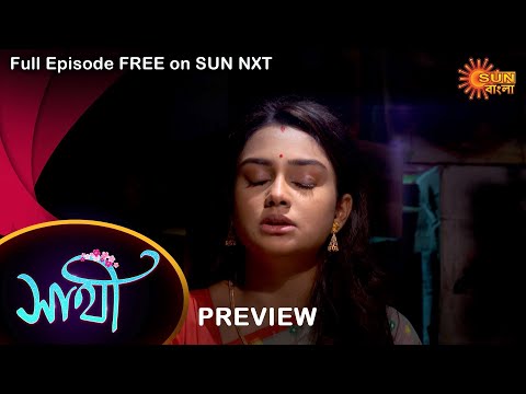 Saathi – Preview | 17 Nov 2022 | Full Ep FREE on SUN NXT | Sun Bangla Serial