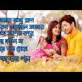 বেইমান পিয়া দুঃখের গান ! Bangla SAD Song ! New Music video 2022 ! G Music Bangladesh