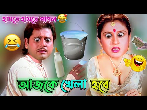 Latest Prosenjit Tapas Pal Funny Video । Best Madlipz Prosenjit Bangla Movie Comedy