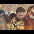 Radhe Shyam Full Movie In Hindi Dubbed | Prabhas | Pooja Hegde | Bhagyashree | Review & Facts HD