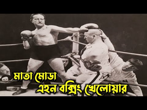 Three tooges Now Fighters _ 3 Stooges bangla funny video _ bangla funny dubbing