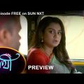 Saathi – Preview | 15 Nov 2022 | Full Ep FREE on SUN NXT | Sun Bangla Serial