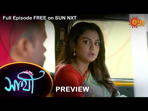 Saathi – Preview | 15 Nov 2022 | Full Ep FREE on SUN NXT | Sun Bangla Serial