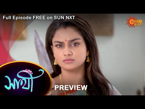 Saathi – Preview | 14 Nov 2022 | Full Ep FREE on SUN NXT | Sun Bangla Serial