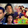 Ajay Devgan Full Movie RAJU CHACHA | राजू चाचा | Kajol, Rishi Kapoor, Sanjay Dutt | Children's Day
