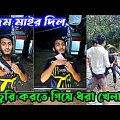 New Comedy Video | Bangla Funny Video | Local Gang BD |